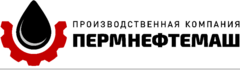 ПЕРМНЕФТЕМАШ